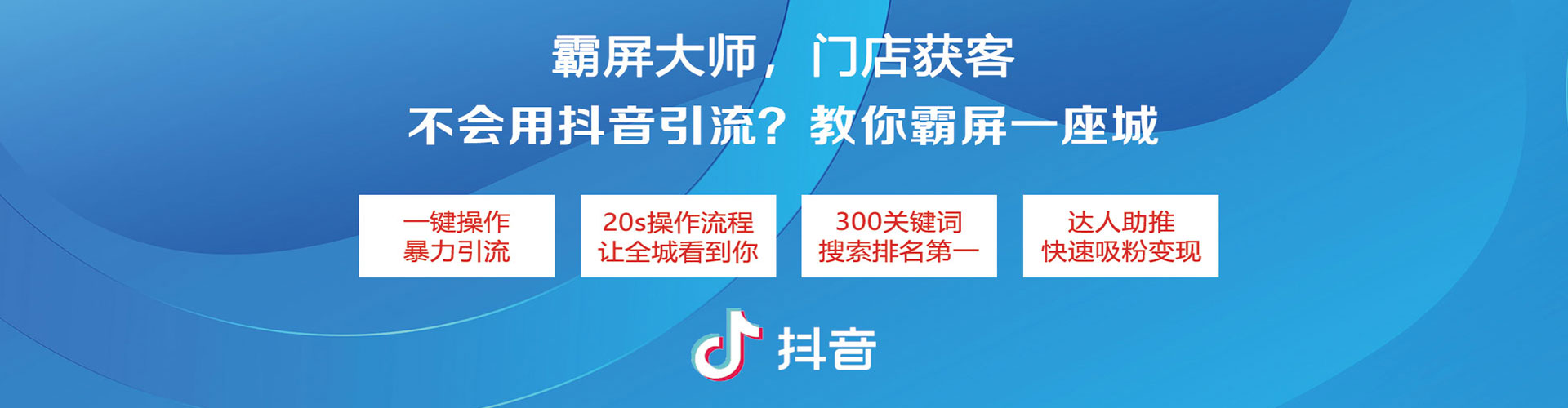 婺城百度推广排名
